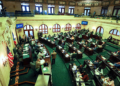 Cámara de Representantes de Puerto Rico (suministrada)